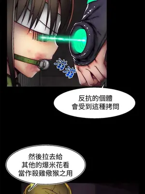 啪啪啪調教所 1-62話[完結]_2017013