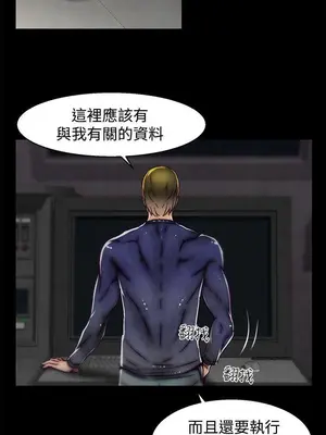 啪啪啪調教所 1-62話[完結]_2017016