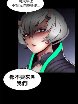 啪啪啪調教所 1-62話[完結]_2018007