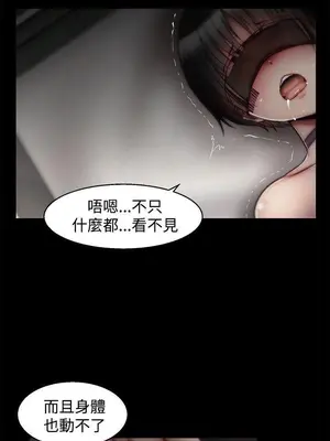 啪啪啪調教所 1-62話[完結]_2018015