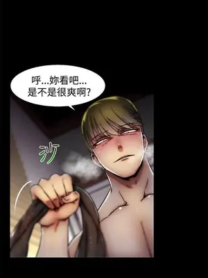 啪啪啪調教所 1-62話[完結]_2019003