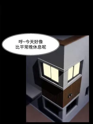 啪啪啪調教所 1-62話[完結]_2019005