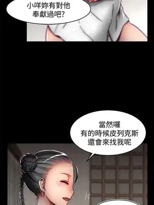 啪啪啪調教所 1-62話[完結]_2019006