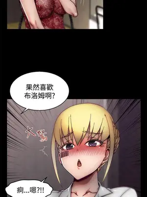 啪啪啪調教所 1-62話[完結]_2019007