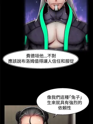 啪啪啪調教所 1-62話[完結]_2019009