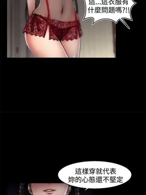 啪啪啪調教所 1-62話[完結]_2019010