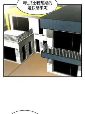 啪啪啪調教所 1-62話[完結]_2019011