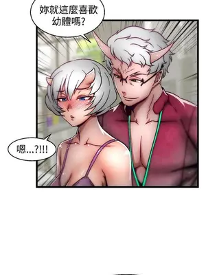 啪啪啪調教所 1-62話[完結]_2019012