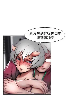 啪啪啪調教所 1-62話[完結]_2019013