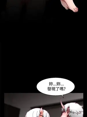 啪啪啪調教所 1-62話[完結]_2020001