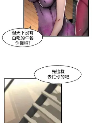 啪啪啪調教所 1-62話[完結]_2020003