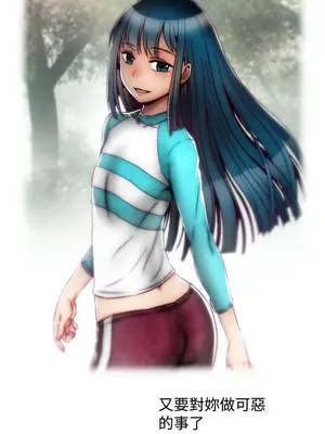 啪啪啪調教所 1-62話[完結]_2020004