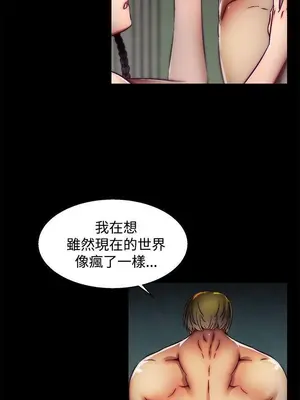 啪啪啪調教所 1-62話[完結]_2020012