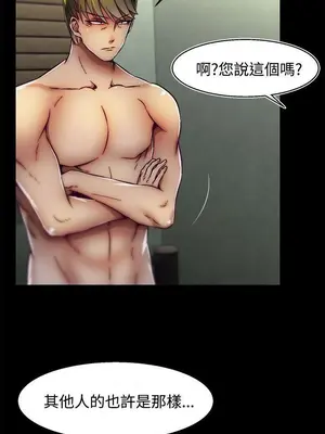 啪啪啪調教所 1-62話[完結]_2021003