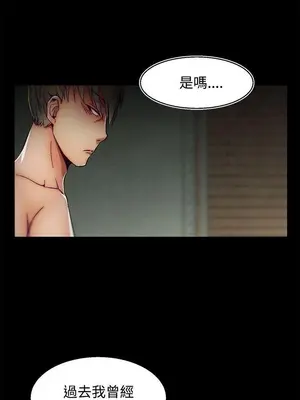 啪啪啪調教所 1-62話[完結]_2021004