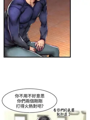 啪啪啪調教所 1-62話[完結]_2021009