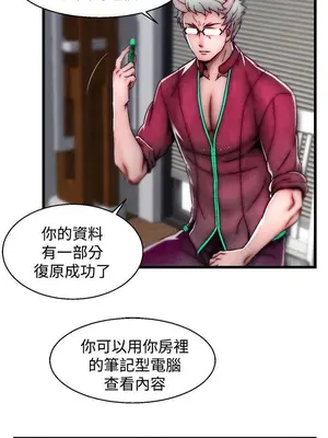 啪啪啪調教所 1-62話[完結]_2021010