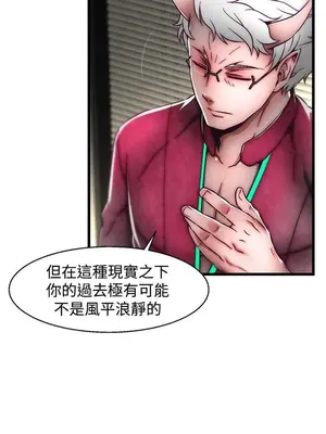 啪啪啪調教所 1-62話[完結]_2021011