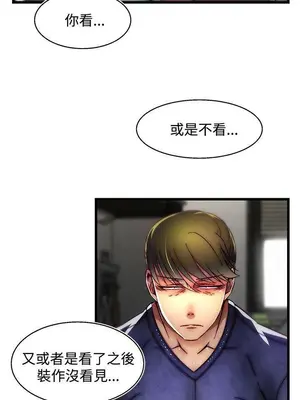 啪啪啪調教所 1-62話[完結]_2021012