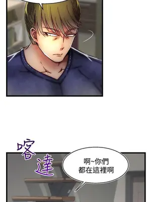 啪啪啪調教所 1-62話[完結]_2021014