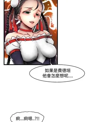 啪啪啪調教所 1-62話[完結]_2021016