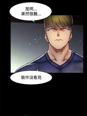 啪啪啪調教所 1-62話[完結]_2022011