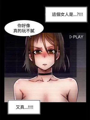 啪啪啪調教所 1-62話[完結]_2022012