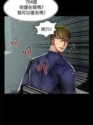 啪啪啪調教所 1-62話[完結]_2023003