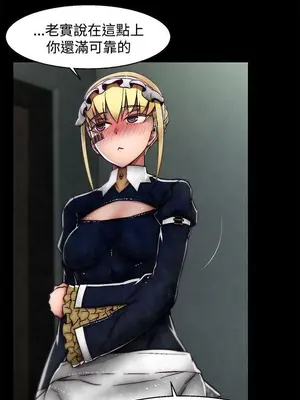 啪啪啪調教所 1-62話[完結]_2023006