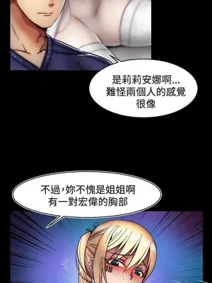 啪啪啪調教所 1-62話[完結]_2023010