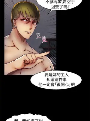 啪啪啪調教所 1-62話[完結]_2023014