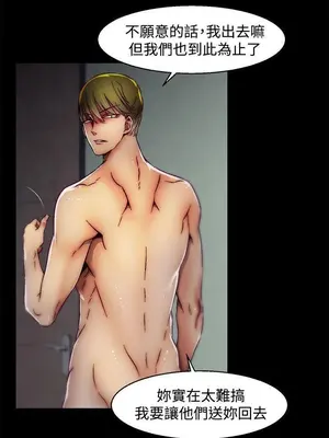 啪啪啪調教所 1-62話[完結]_2023015