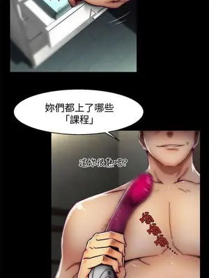 啪啪啪調教所 1-62話[完結]_2024002