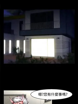 啪啪啪調教所 1-62話[完結]_2024006