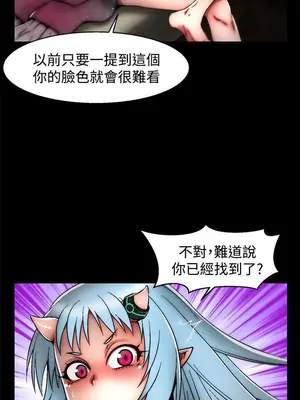 啪啪啪調教所 1-62話[完結]_2024008