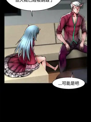 啪啪啪調教所 1-62話[完結]_2024009