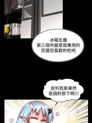 啪啪啪調教所 1-62話[完結]_2024012