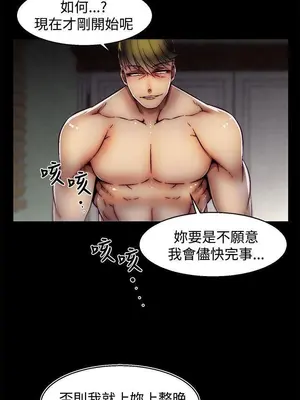 啪啪啪調教所 1-62話[完結]_2024016