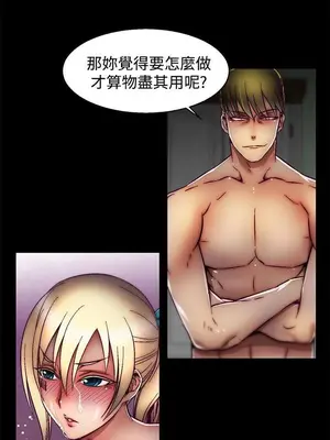 啪啪啪調教所 1-62話[完結]_2025006