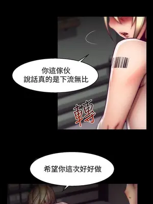 啪啪啪調教所 1-62話[完結]_2025007