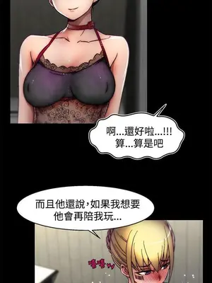 啪啪啪調教所 1-62話[完結]_2025011