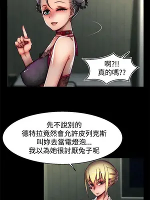 啪啪啪調教所 1-62話[完結]_2025012