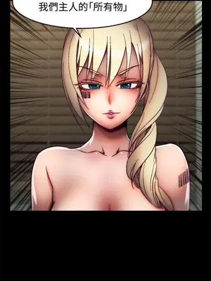 啪啪啪調教所 1-62話[完結]_2026002