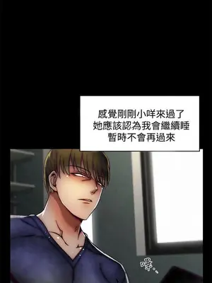 啪啪啪調教所 1-62話[完結]_2026010