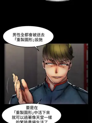 啪啪啪調教所 1-62話[完結]_2027004