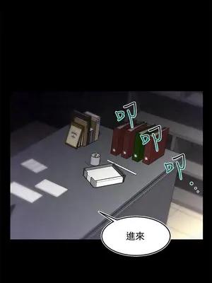 啪啪啪調教所 1-62話[完結]_2027006