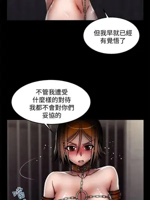 啪啪啪調教所 1-62話[完結]_2027009