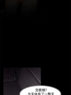 啪啪啪調教所 1-62話[完結]_2028001