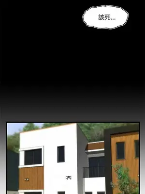 啪啪啪調教所 1-62話[完結]_2028014