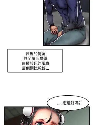 啪啪啪調教所 1-62話[完結]_2028015